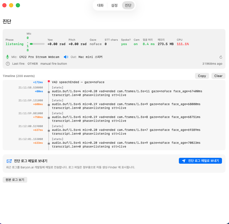 TalkMode — a real assistant on your Mac gallery image