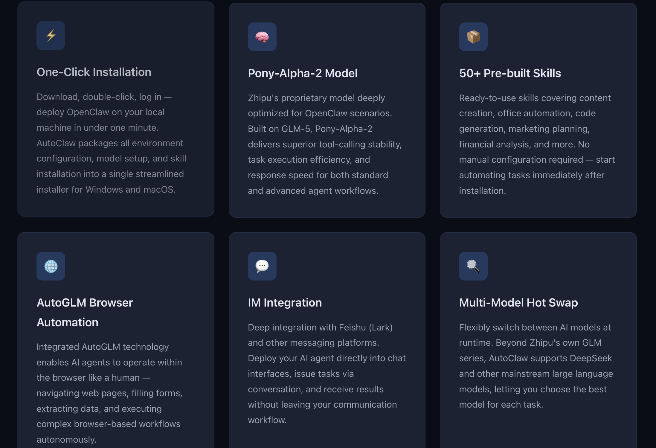 AutoClaw by Zhipu AI - Screenshot 2 showing product features and functionality