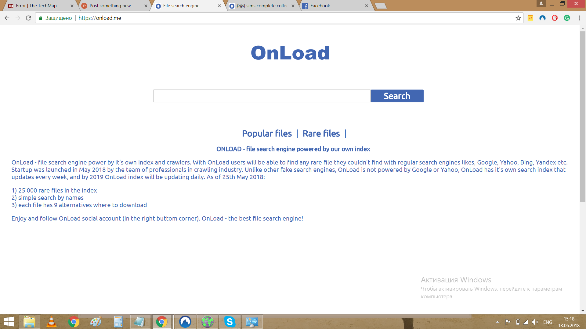 Onload- file search engine gallery image