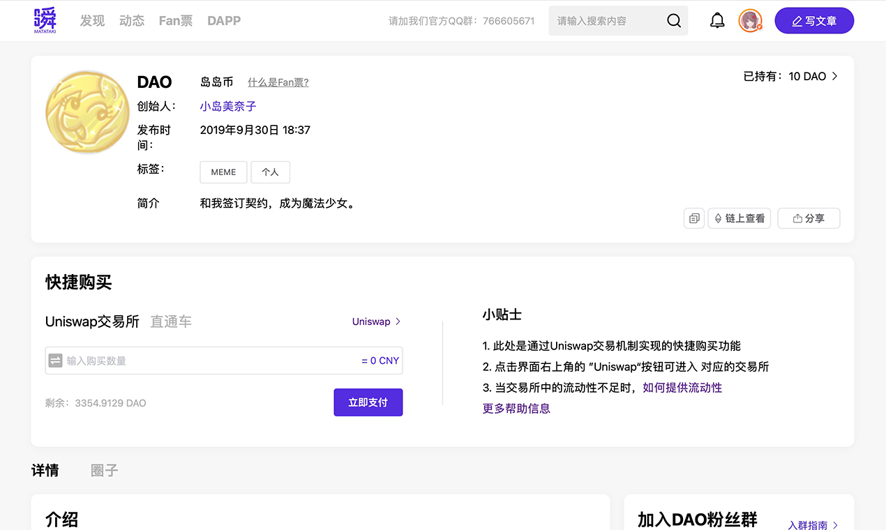 瞬MATATAKI gallery image