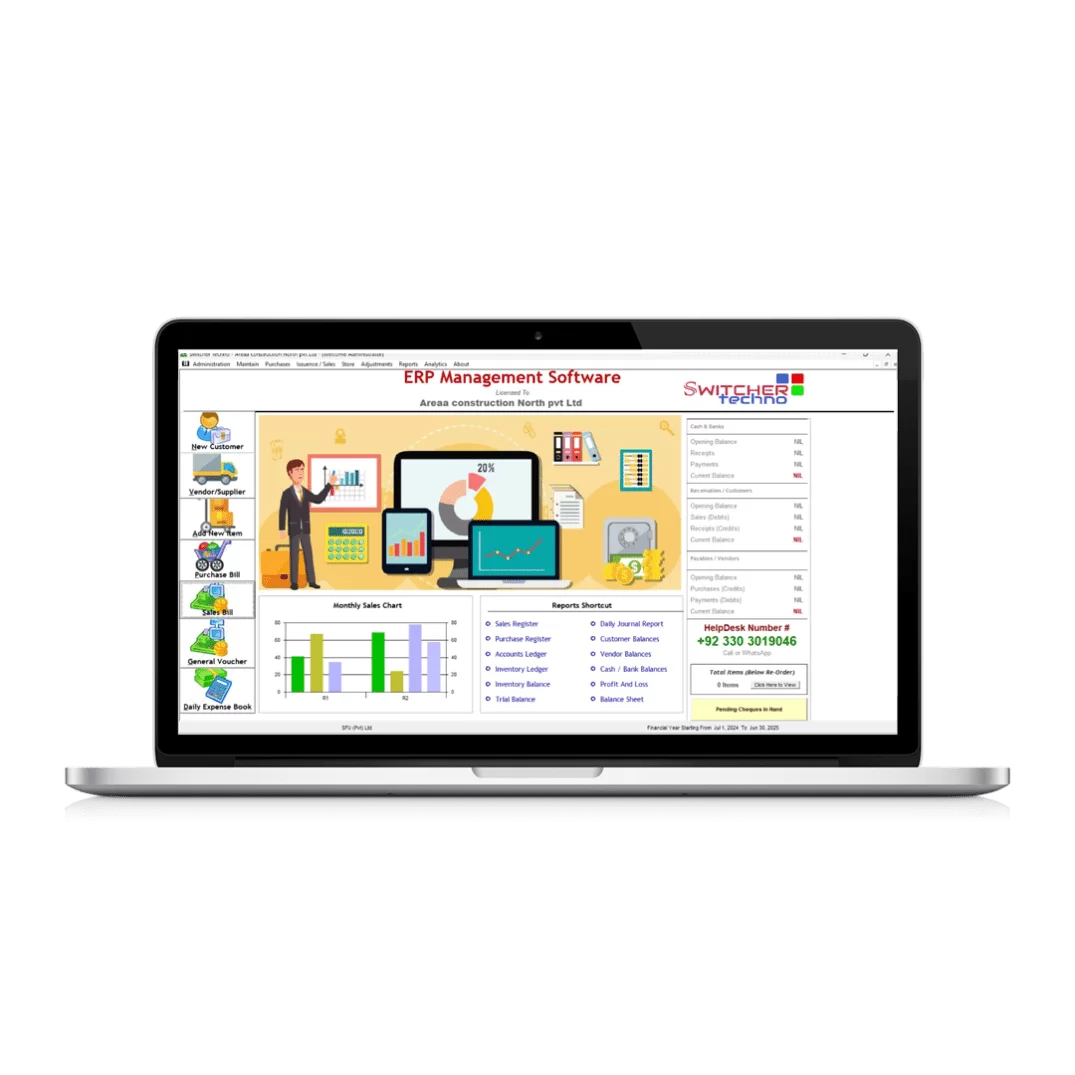Switcher Techno - Main product screenshot demonstrating key features and user interface