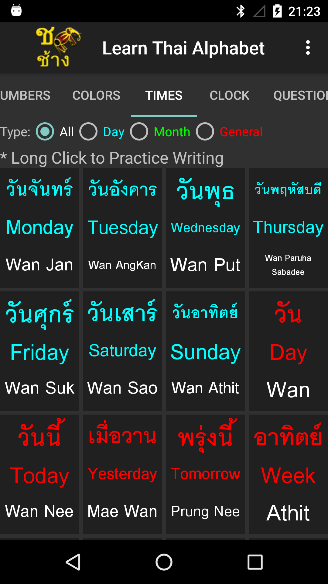 Learn Thai Alphabet App gallery image