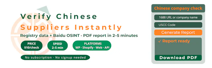 Chinese suppliers verification gallery image
