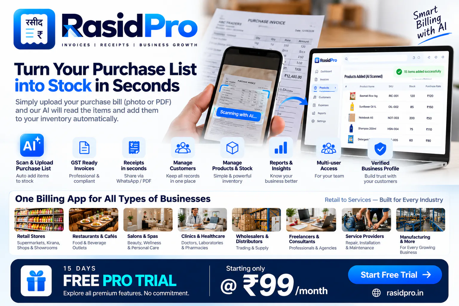 RasidPro gallery image