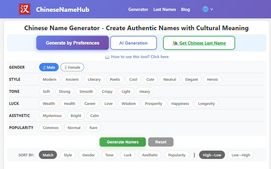 chinese name generator