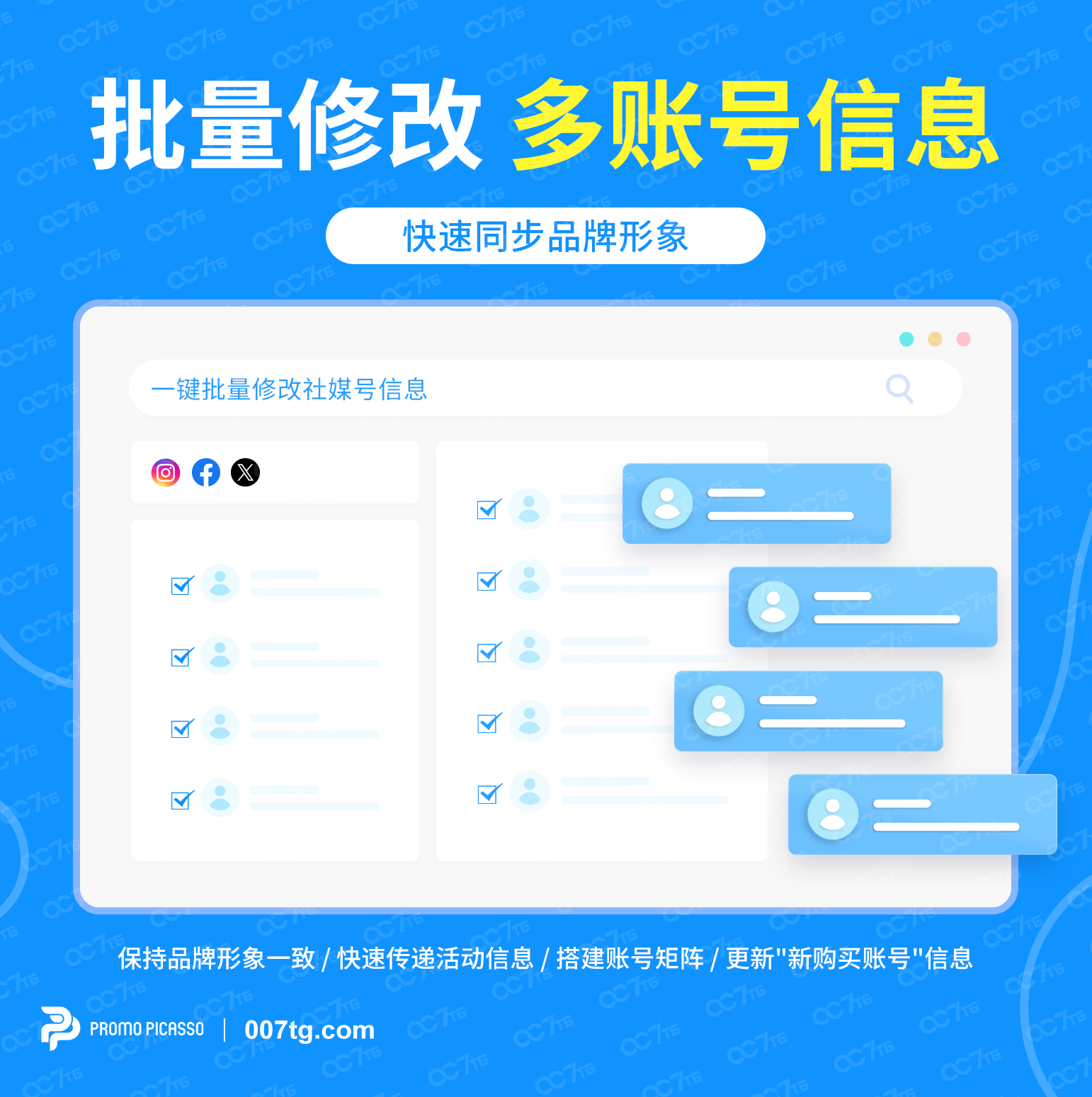 プロモピカソの公式ウェブサイト - FacebookおよびInstagramのプラットフォームは、顧客獲得を以前の10倍以上に増やすことで、顧客獲得の効率を向上させることができます。メディア4