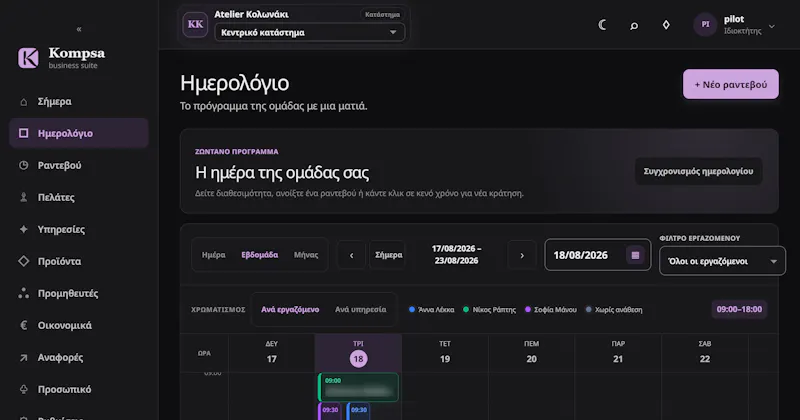 Kompsa screenshot 23