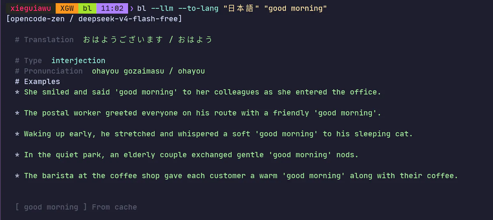 GitHub screenshot 2
