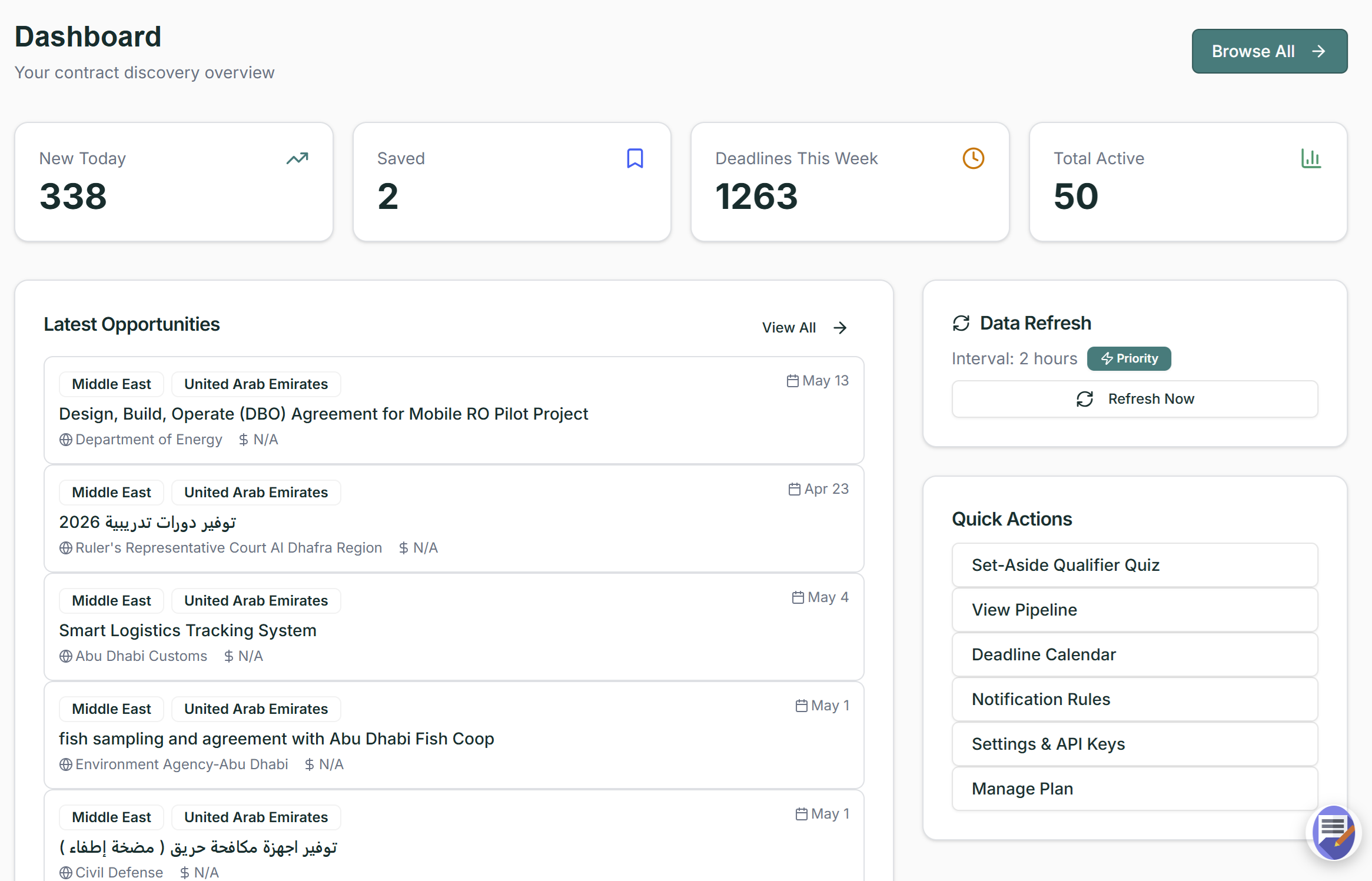 TenderVault gallery image