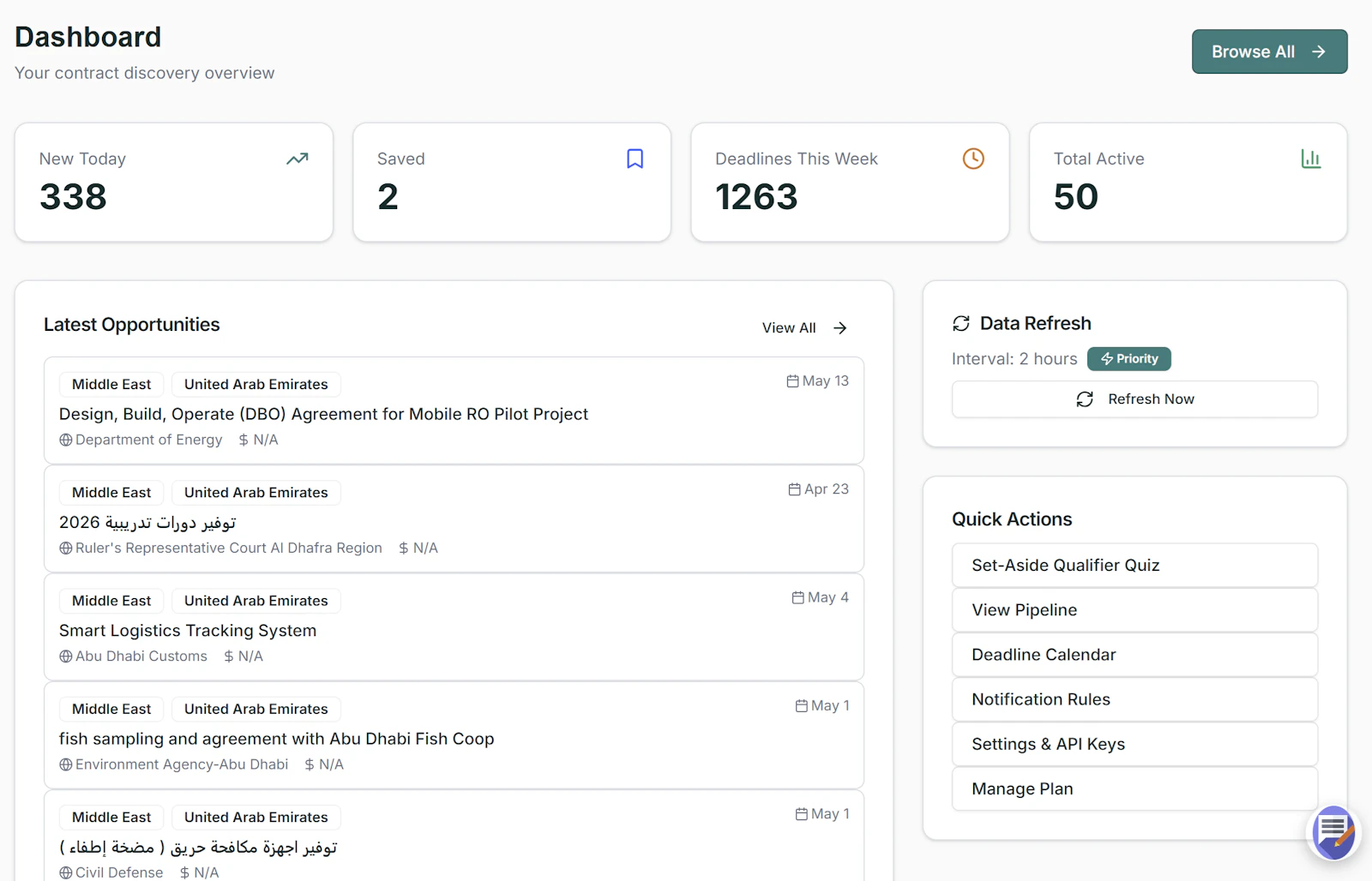 TenderVault screenshot 2