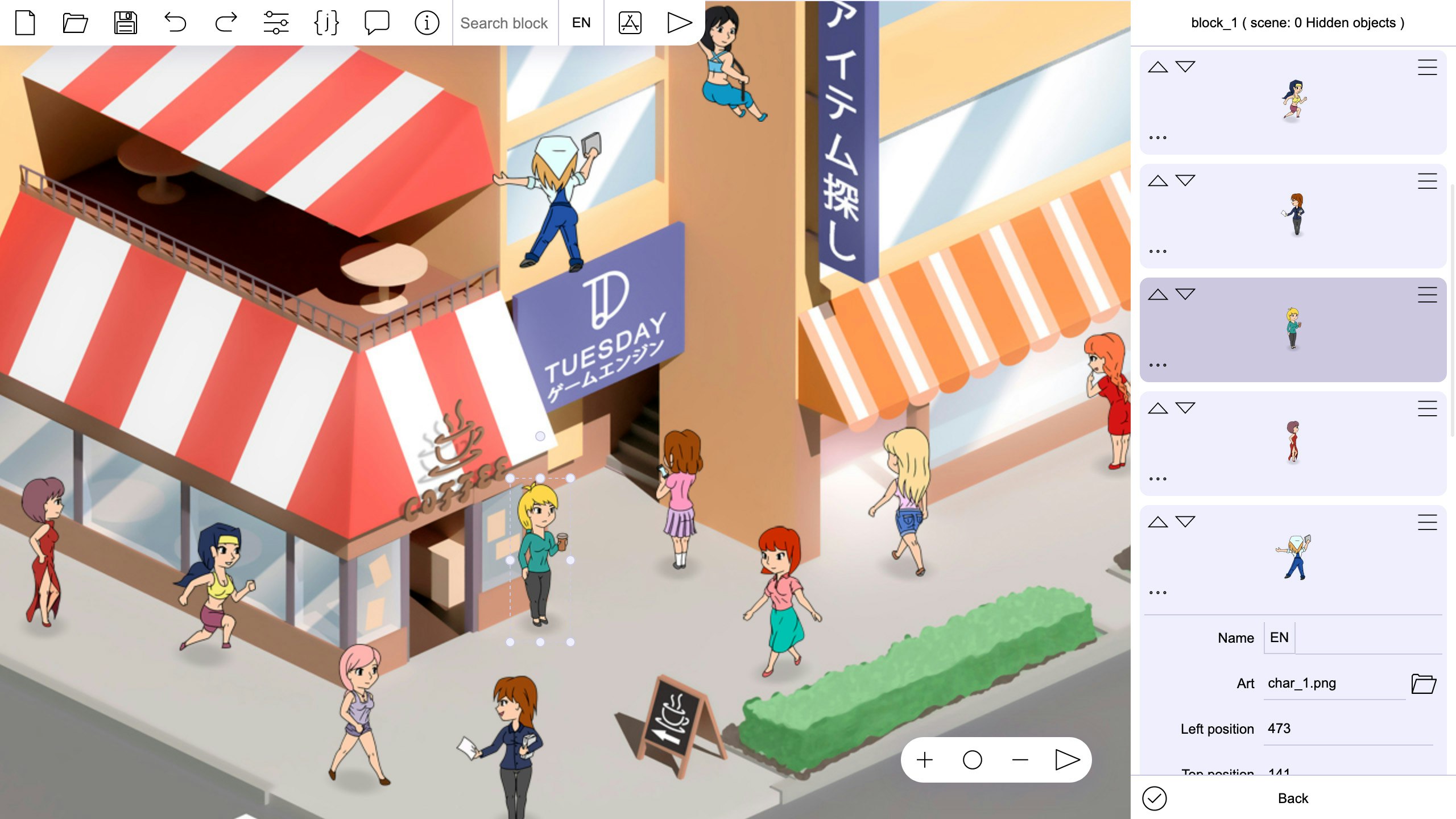 Tuesday JS ビジュアルノベル・エンジン gallery image