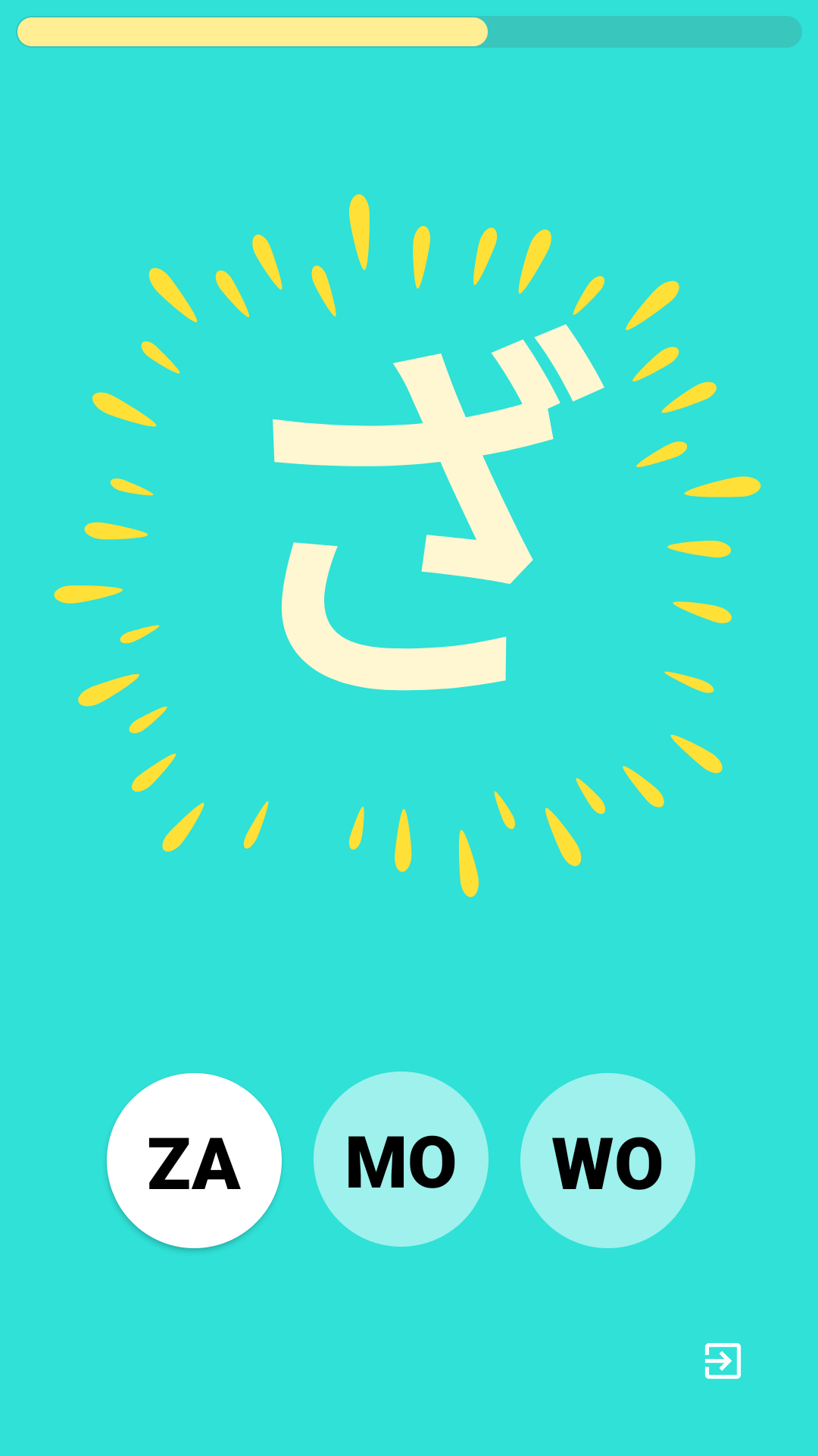 Hiragana Easy gallery image