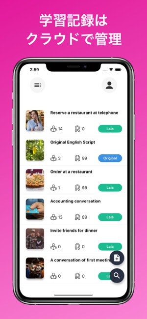 Lala - Study English Japanese gallery image