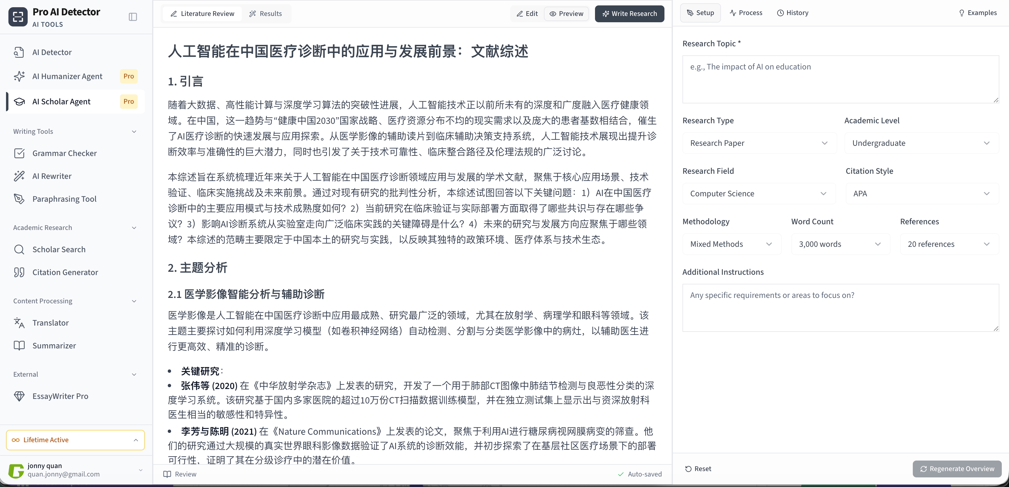 GPTZeroPro gallery image
