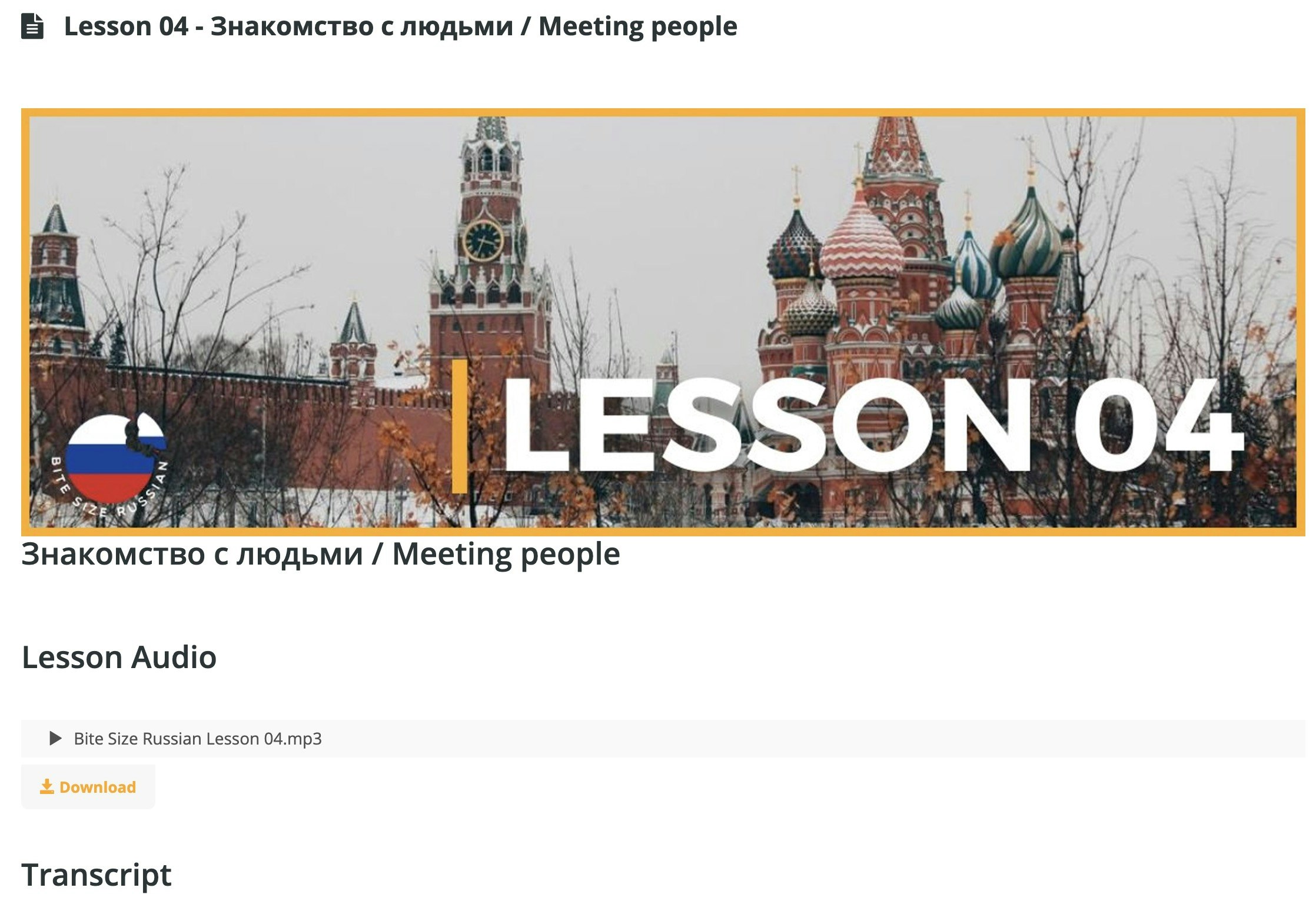 Bite Size Languages gallery image