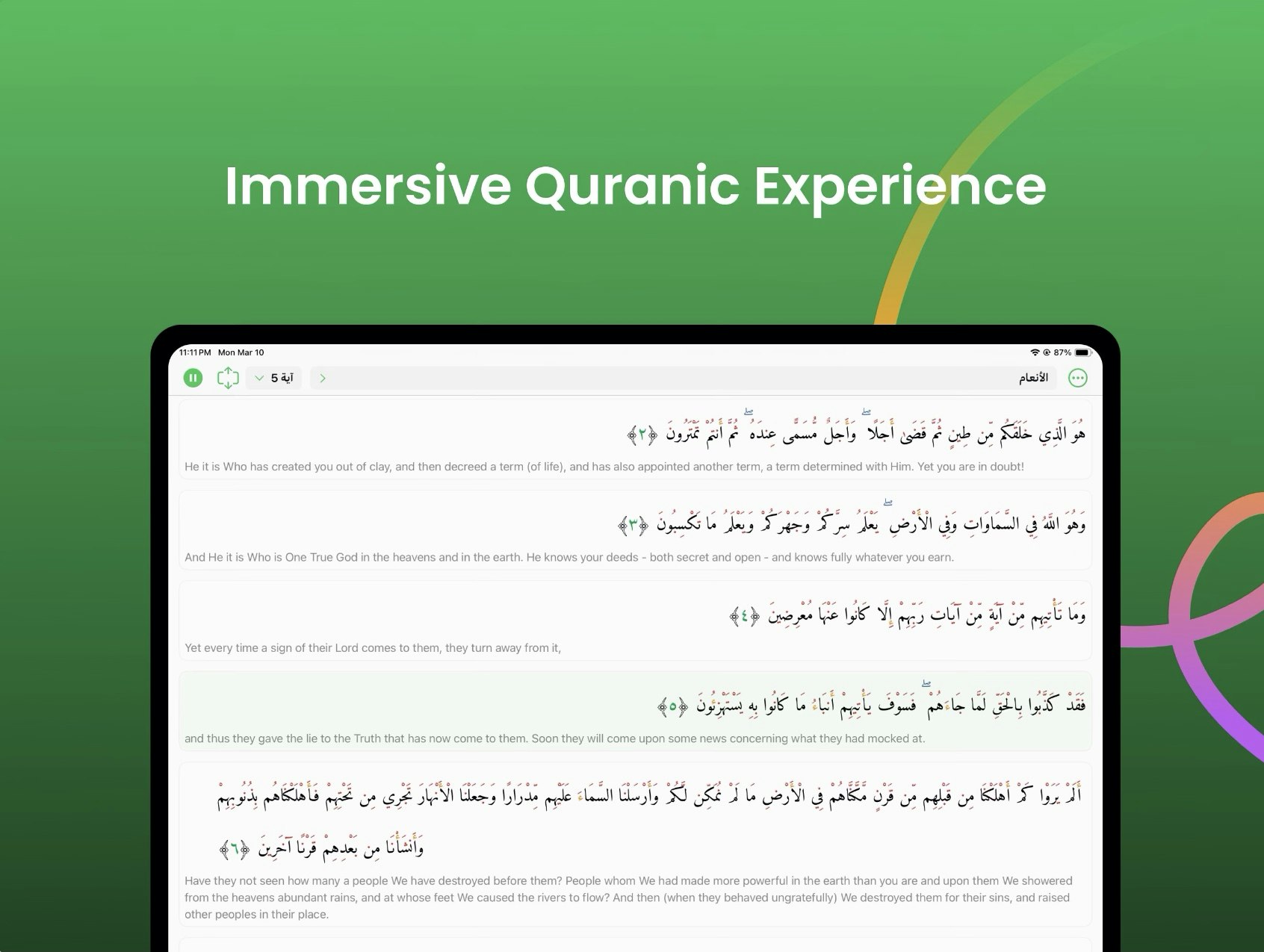 Quran Active gallery image