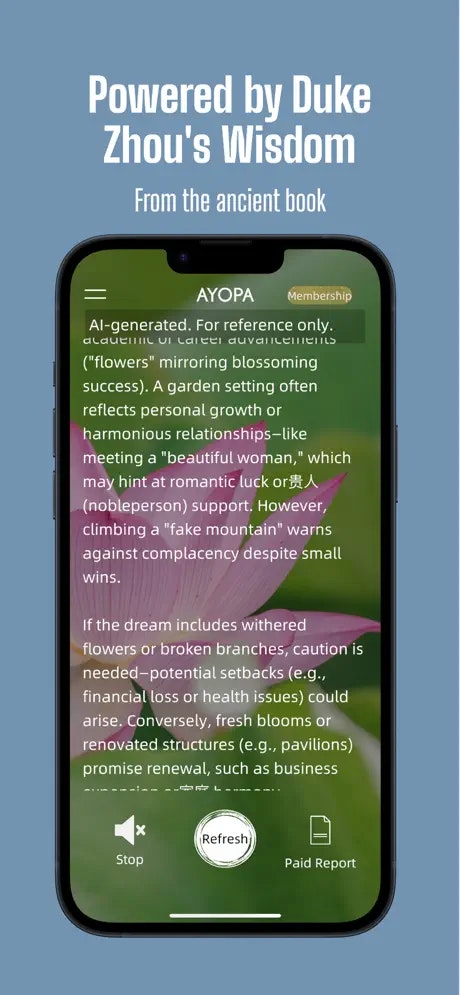 Ayopa Dream Insight-Duke Zhou - Screenshot 3 showing product features and functionality