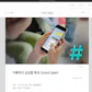 #, in-msg search by KakaoTalk