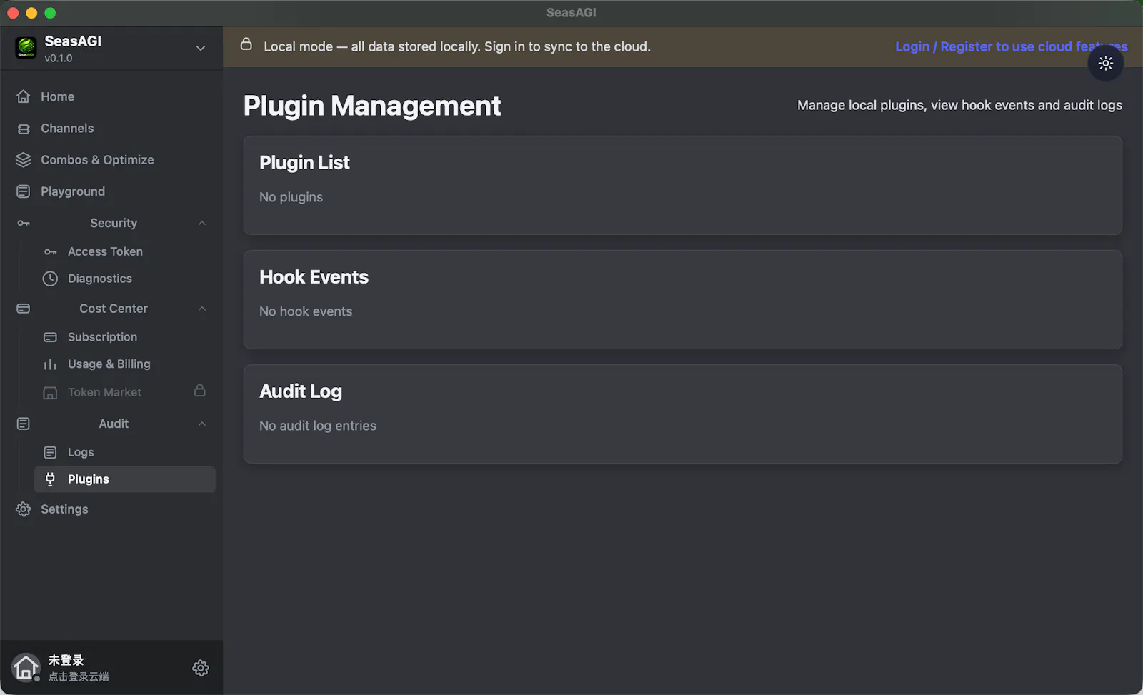 SeasAGI screenshot 7
