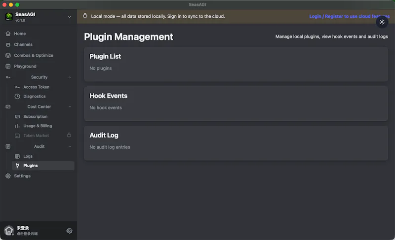 SeasAGI screenshot 7