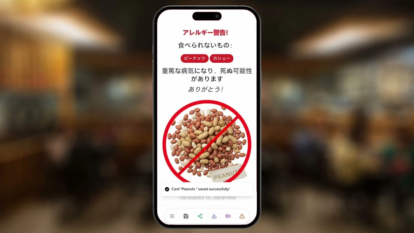 Simple Allergy Alert screenshot 1 (video preview)