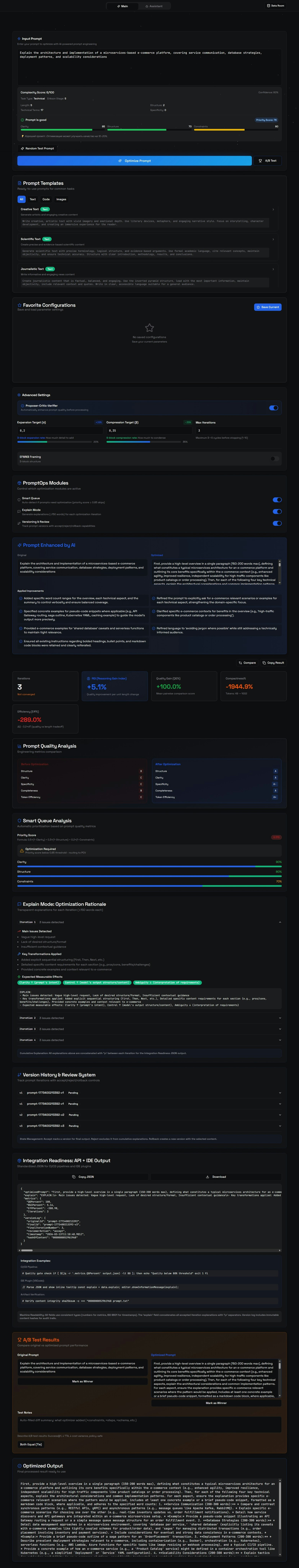 TRI/TFM — Prompt Optimization Engine gallery image