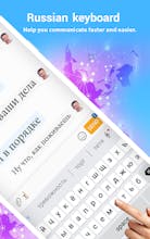 Russian keyboard - Russian Language gallery image