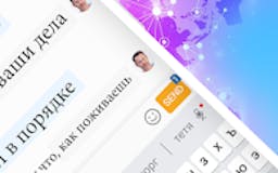 Russian keyboard - Russian Language  media 1