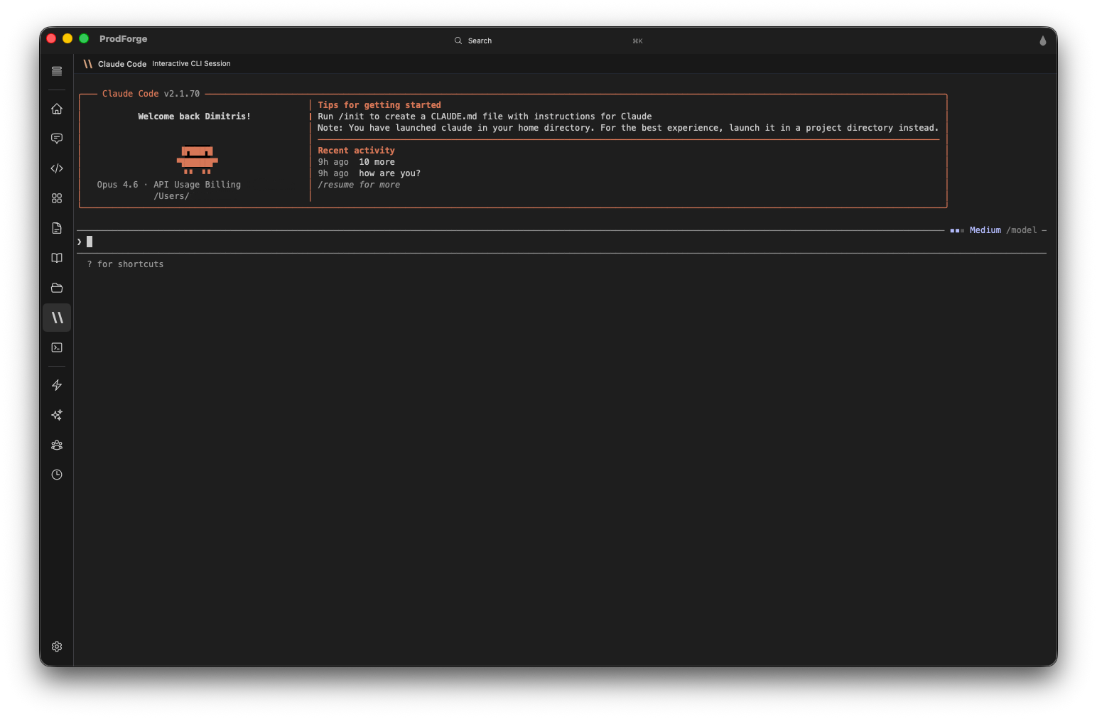 ProdForge gallery image