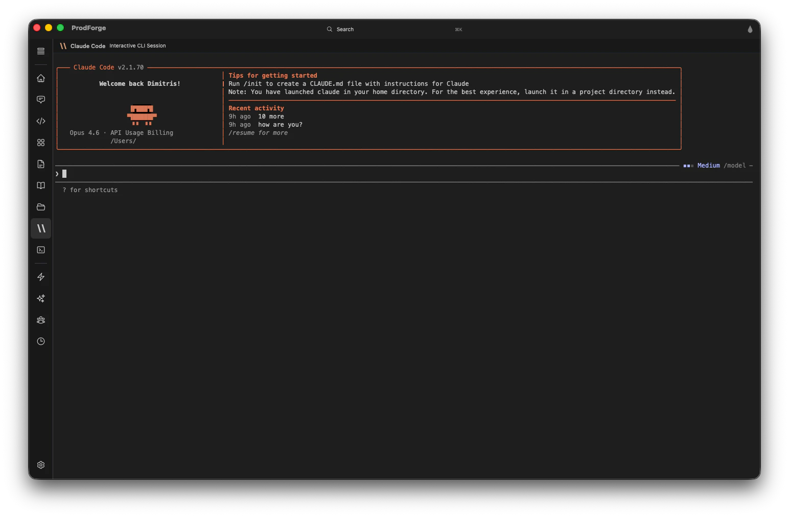 ProdForge screenshot 2