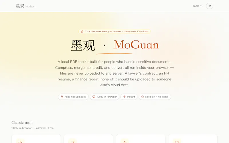MoguanPDF screenshot 2