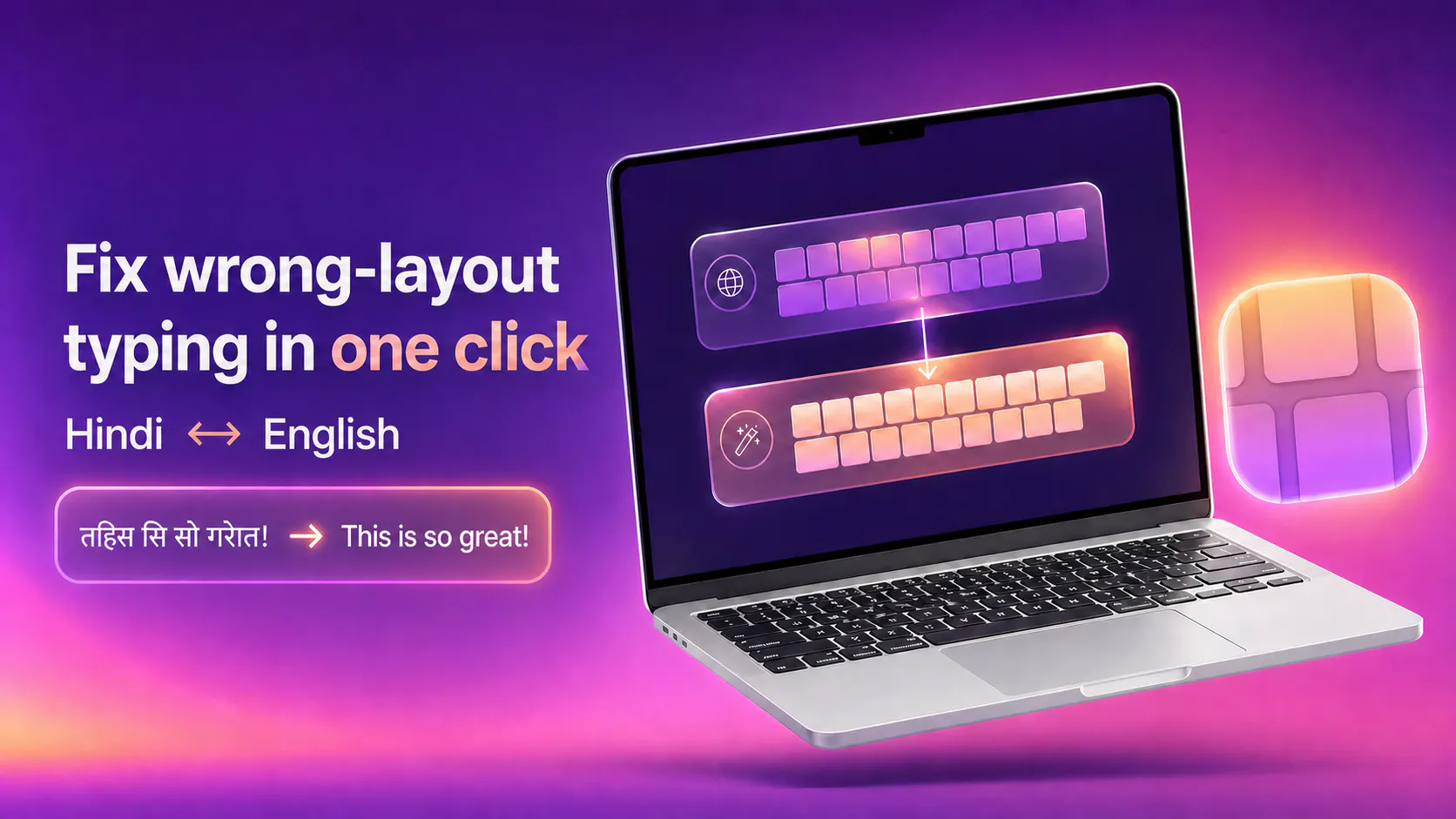 QwertyMe gallery image