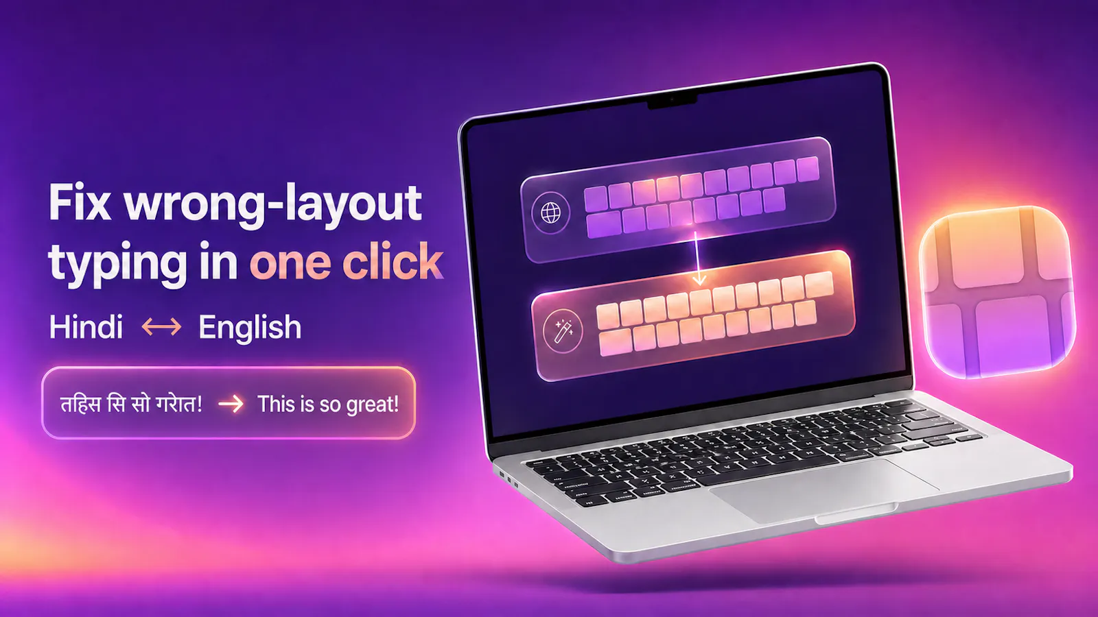 QwertyMe screenshot 2