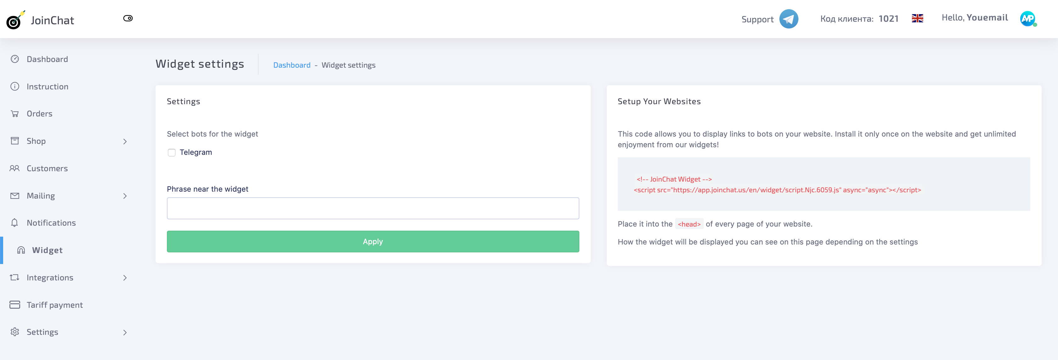 Joinchat gallery image