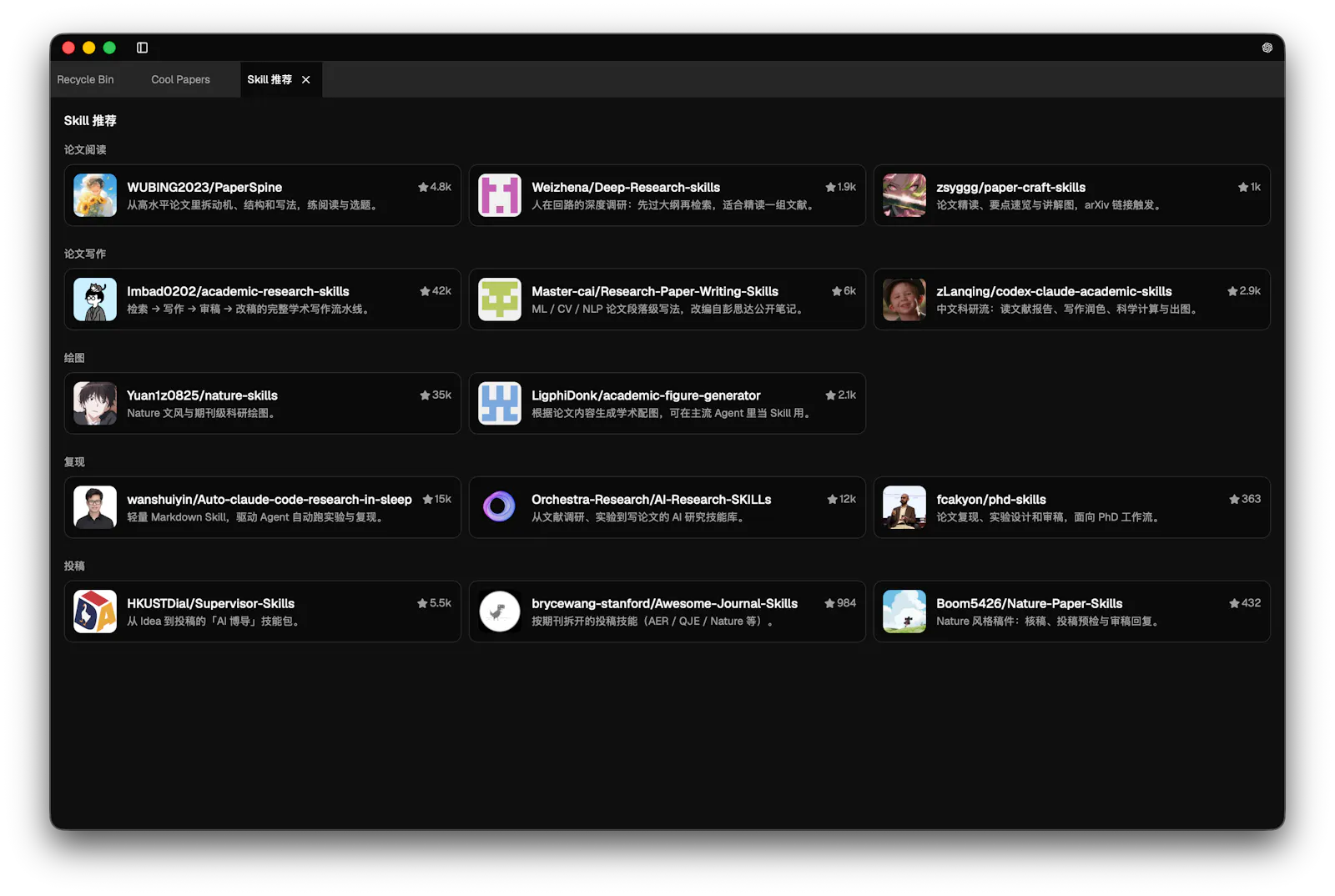 Agentero screenshot 8