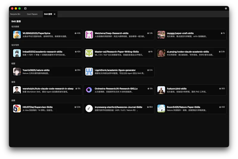 Agentero screenshot 8