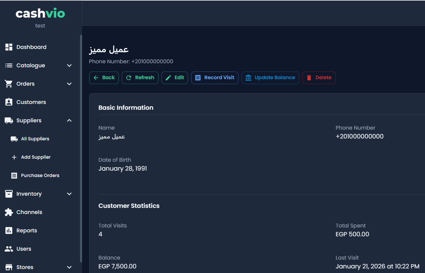 Cashvio gallery image