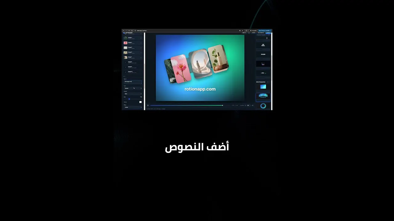 Rotion App gallery image