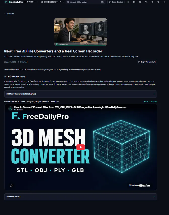 FreeDailyPro gallery image