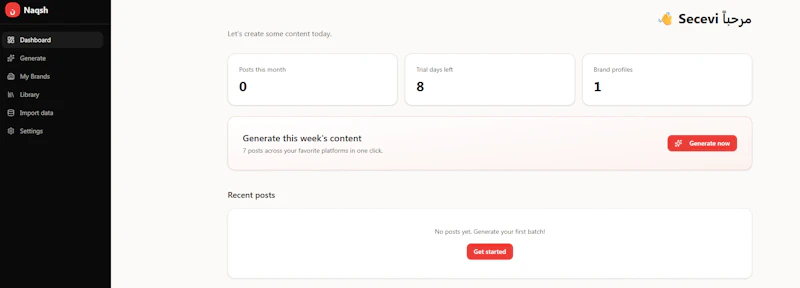 Naksh Content Creator screenshot 4