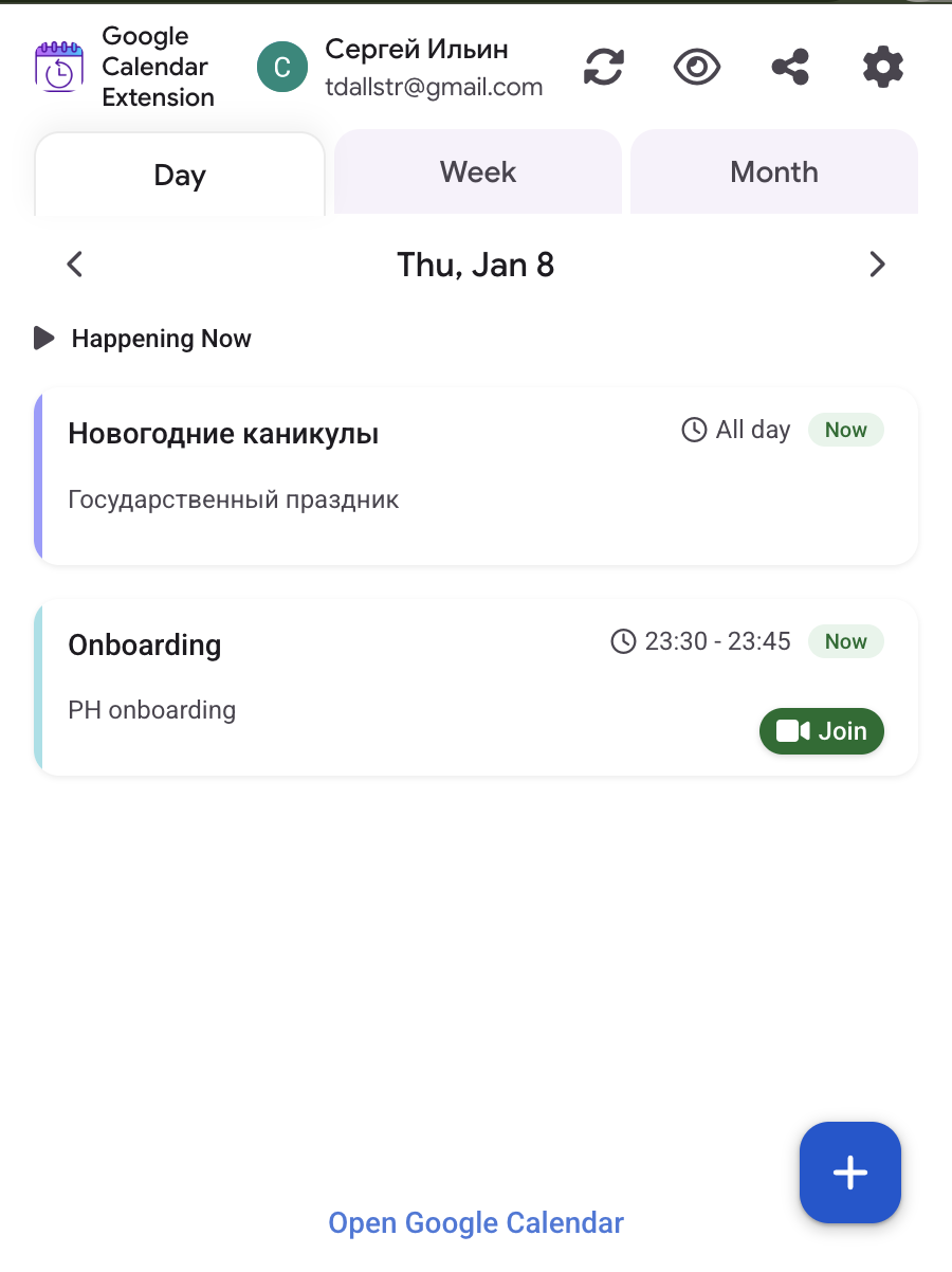 Google Calendar Extension gallery image