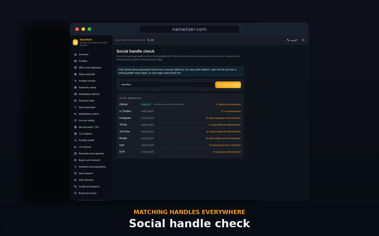 Namelizer 2.0 screenshot 6