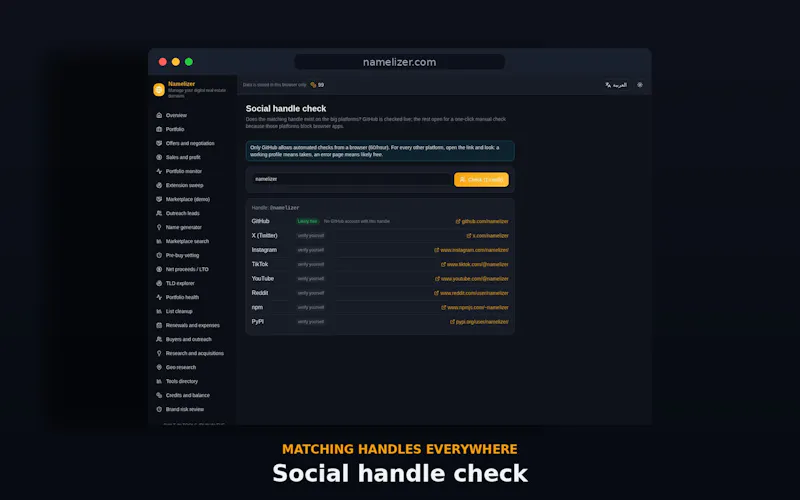 Namelizer 2.0 screenshot 6