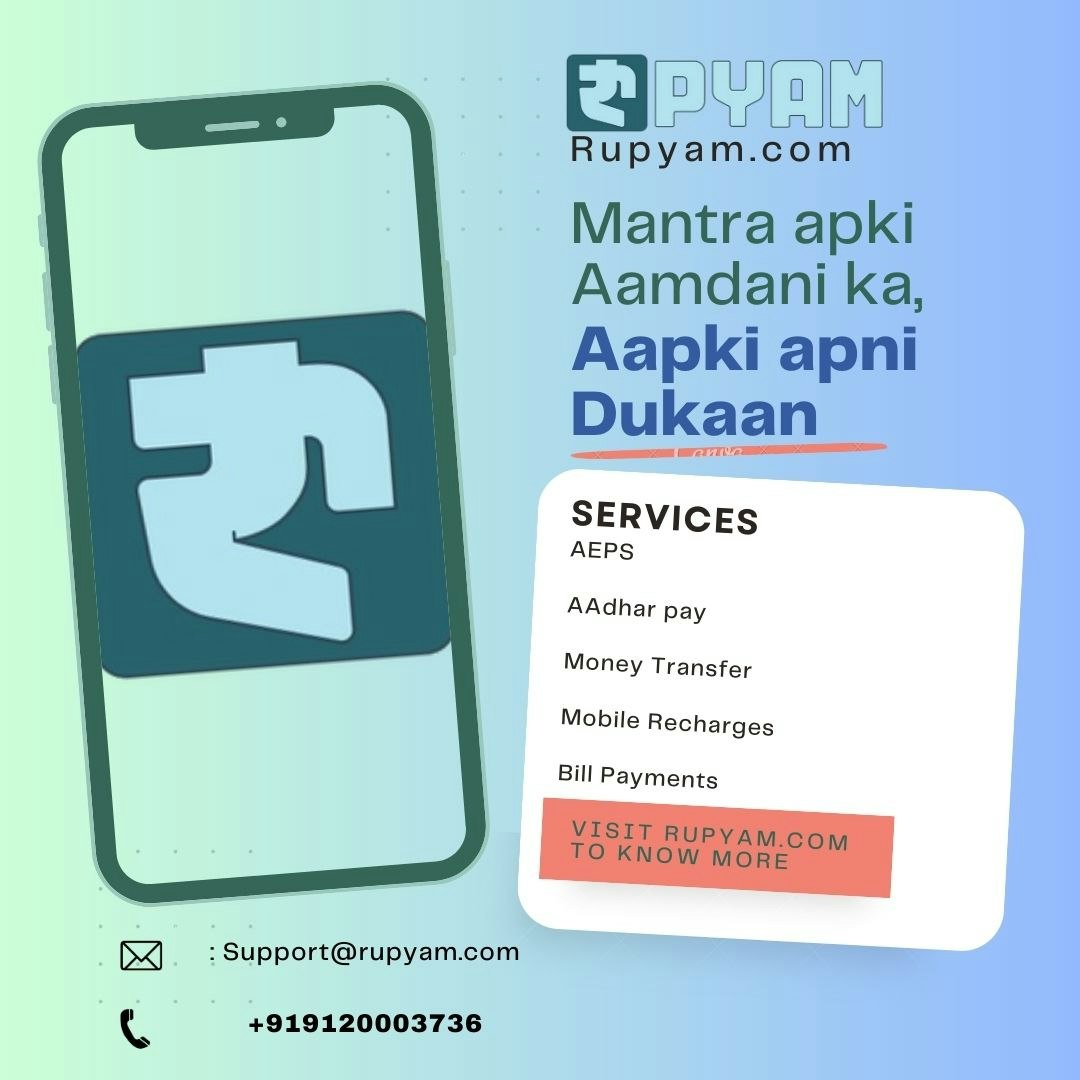 Rupayan media 2