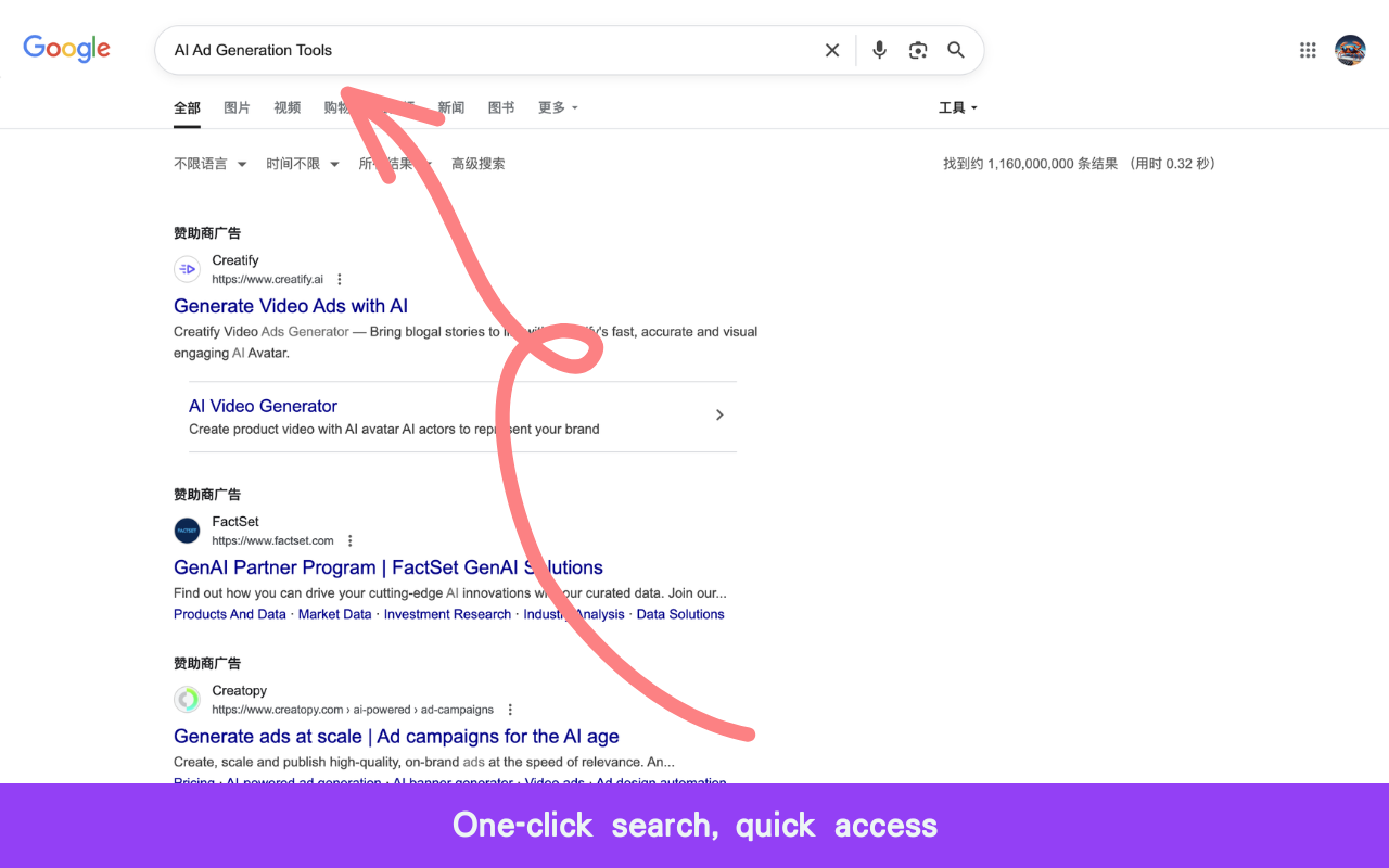 EverySearch - 世界中の36の検索エンジンへのワンクリックアクセスメディア4