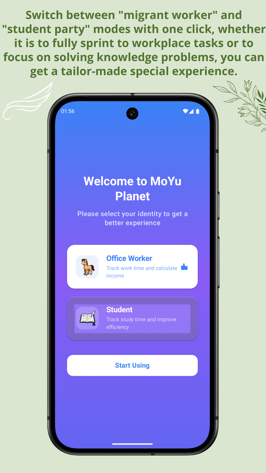 MoYu Timer - Screenshot 2 showing product features and functionality