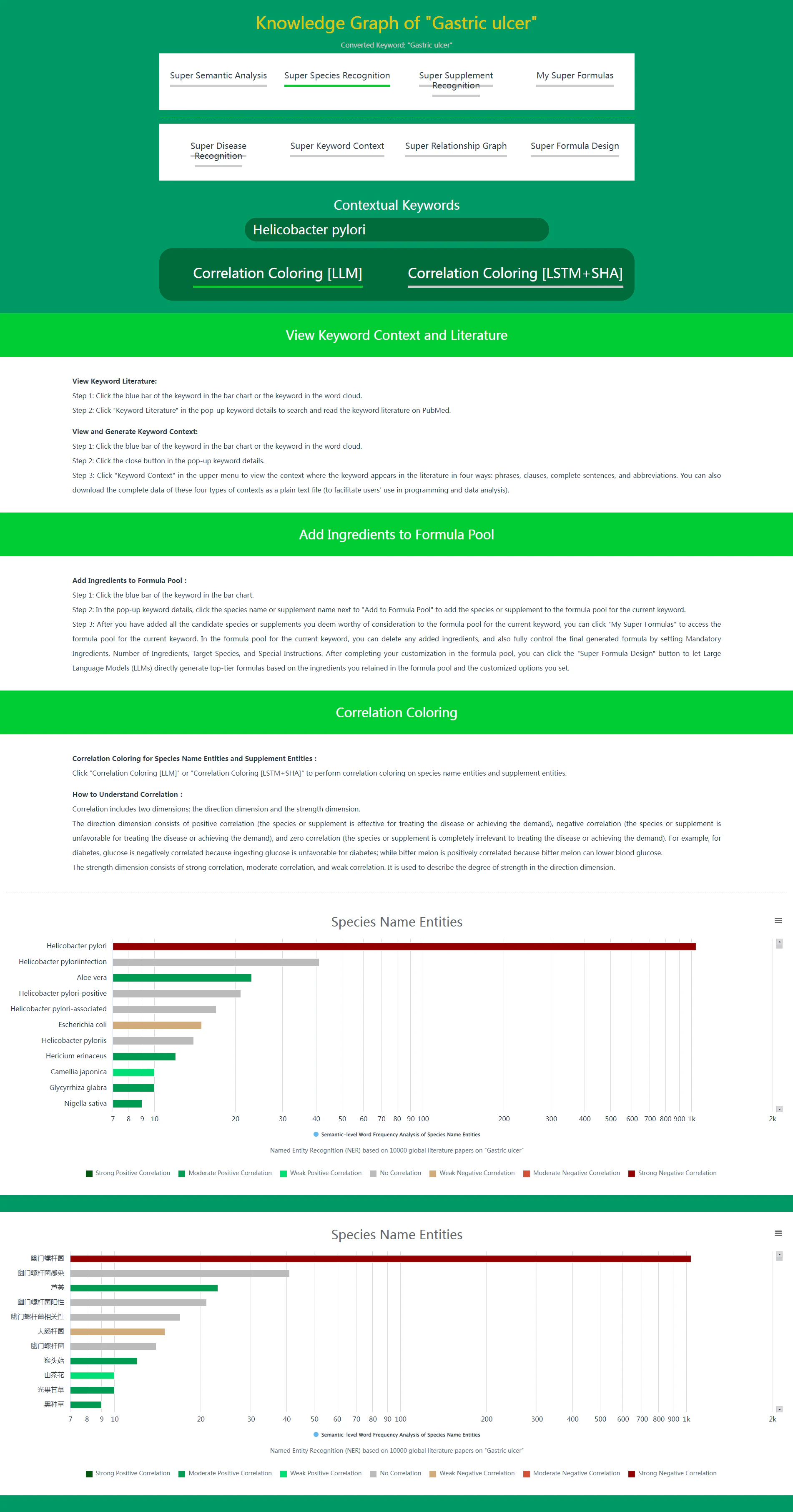 Daza Matrix screenshot 3