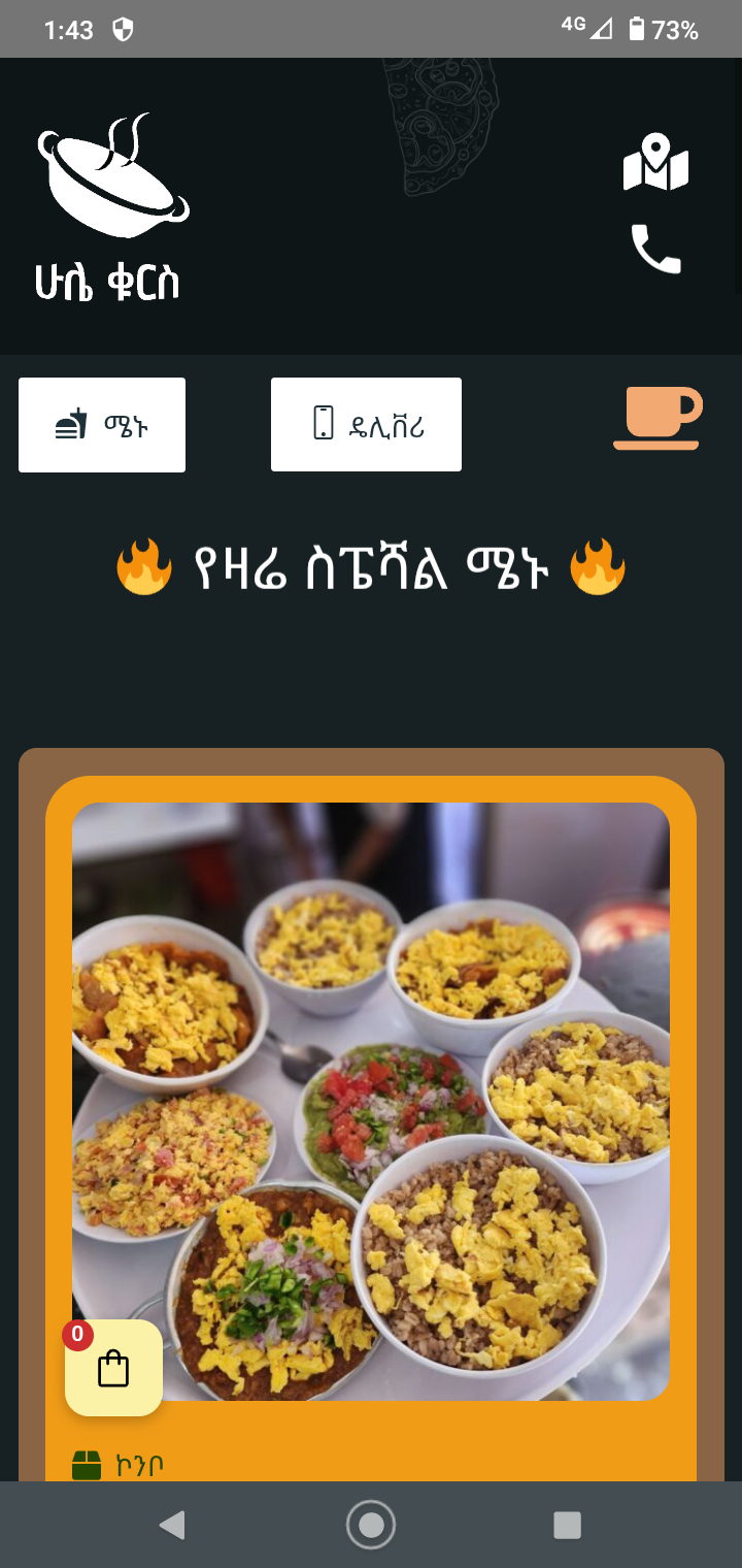 Hule Kurse - Screenshot 4 showing product features and functionality