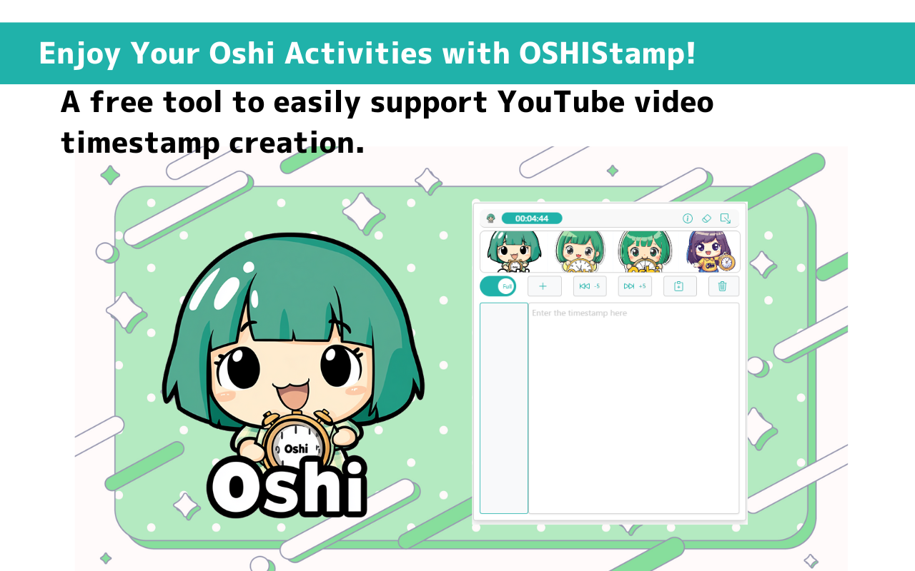 Oshistamp media 2