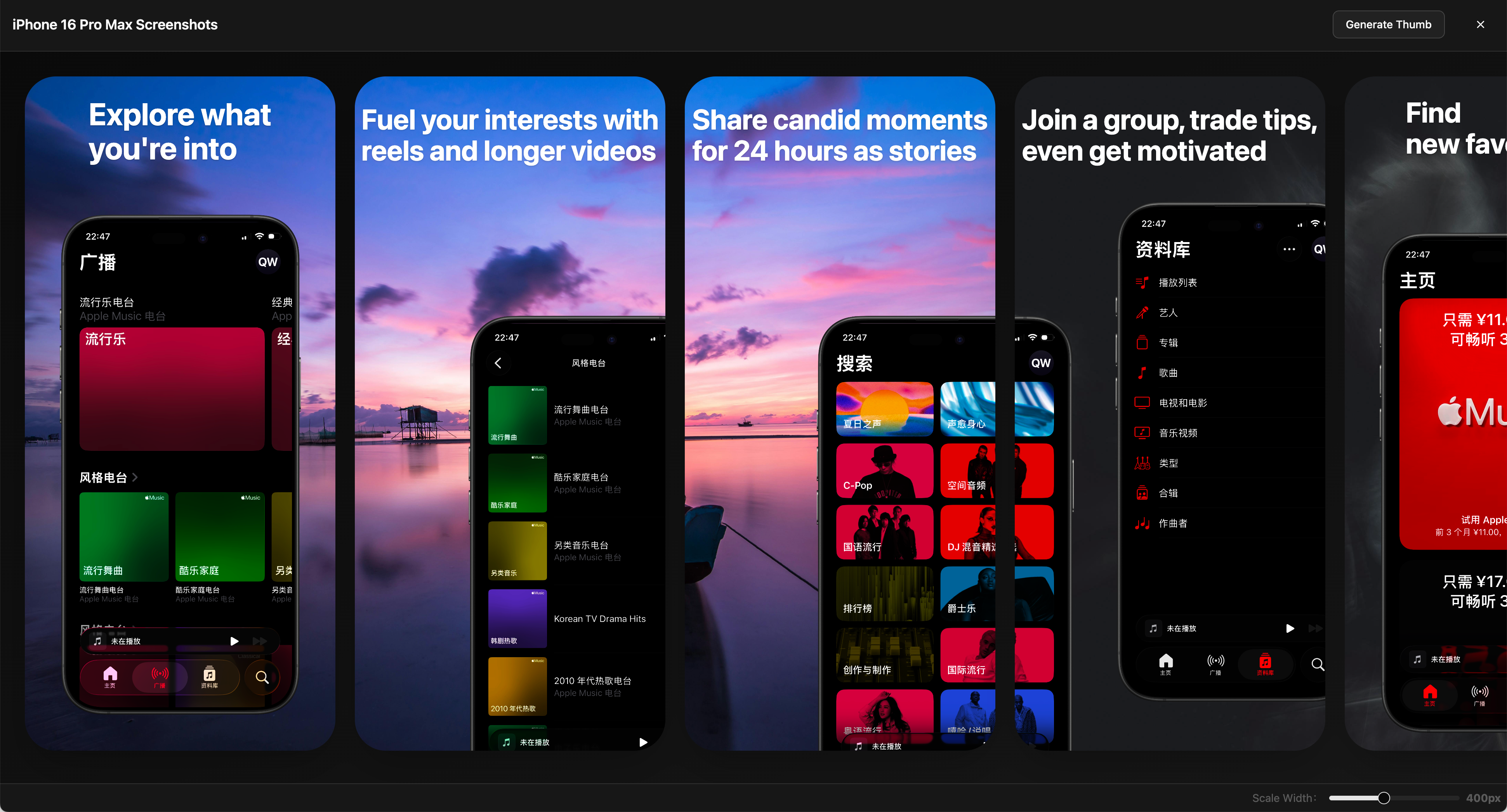 Scatti di app top - Generatore di screenshot con un clic e un generatore di screenshot di Google Play media 3